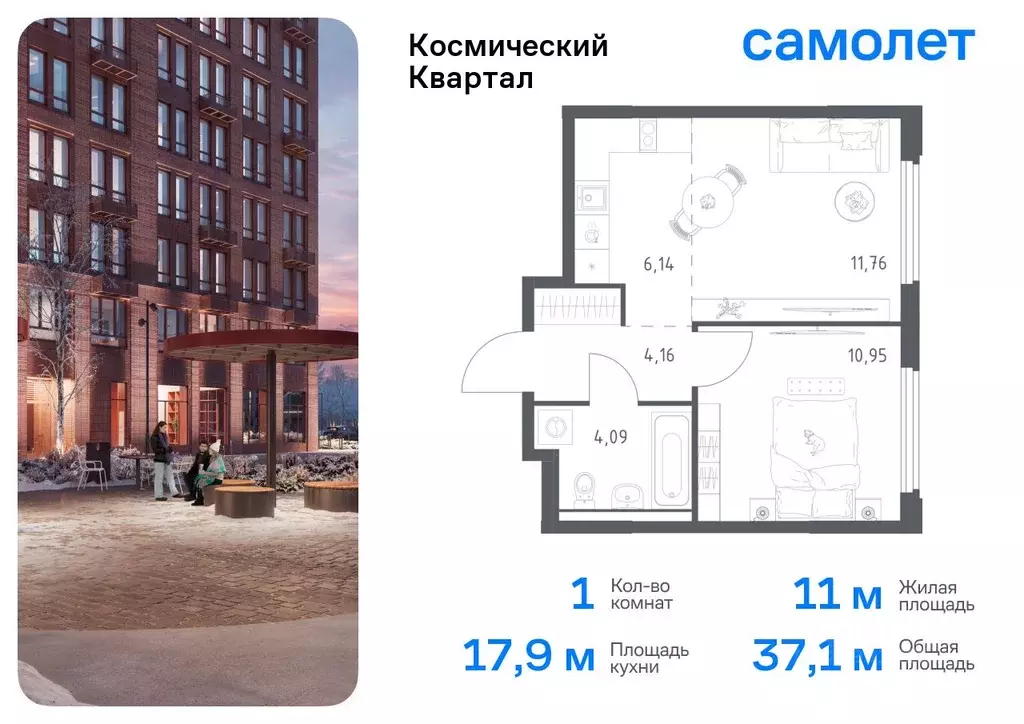 1-к кв. Московская область, Королев Юбилейный мкр, Космический Квартал ... - Фото 0