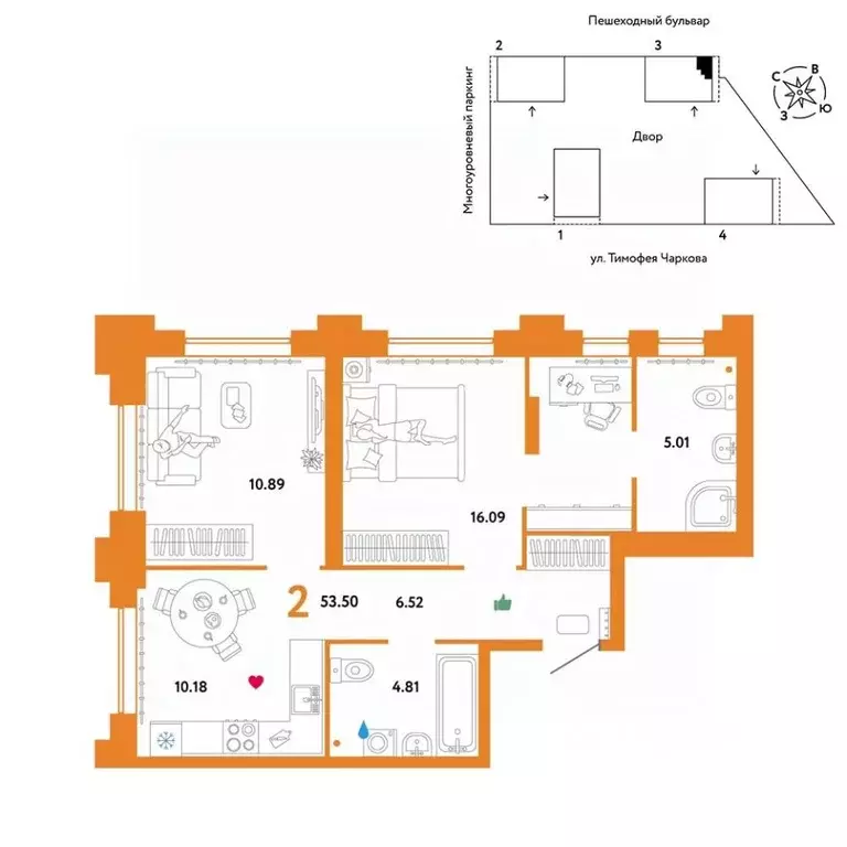 2-к кв. Тюменская область, Тюмень ул. Тимофея Чаркова, 93 (53.5 м) - Фото 0