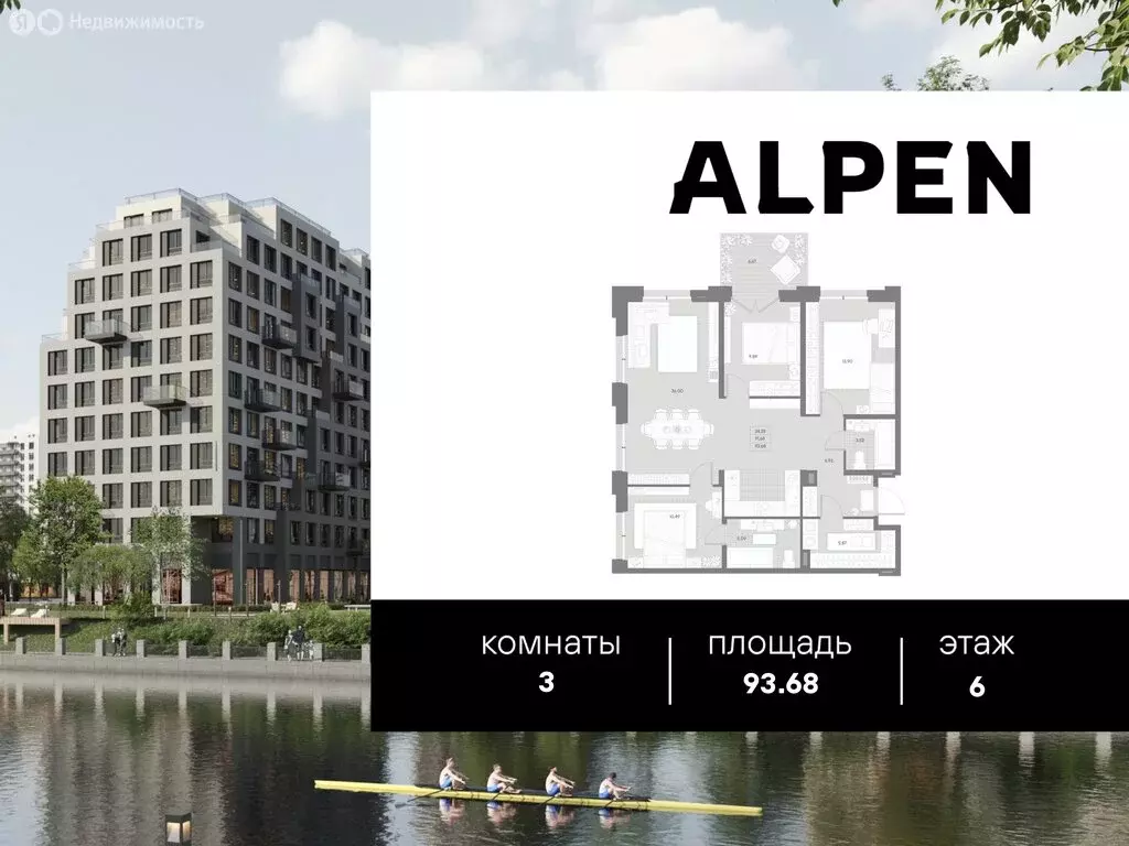 3-комнатная квартира: Санкт-Петербург, Магнитогорская улица, 11К ... - Фото 0
