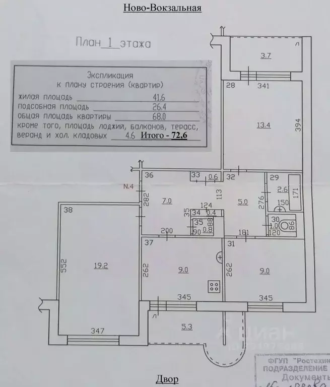 3-к кв. Самарская область, Самара Ново-Вокзальная ул., 263 (68.0 м) - Фото 1