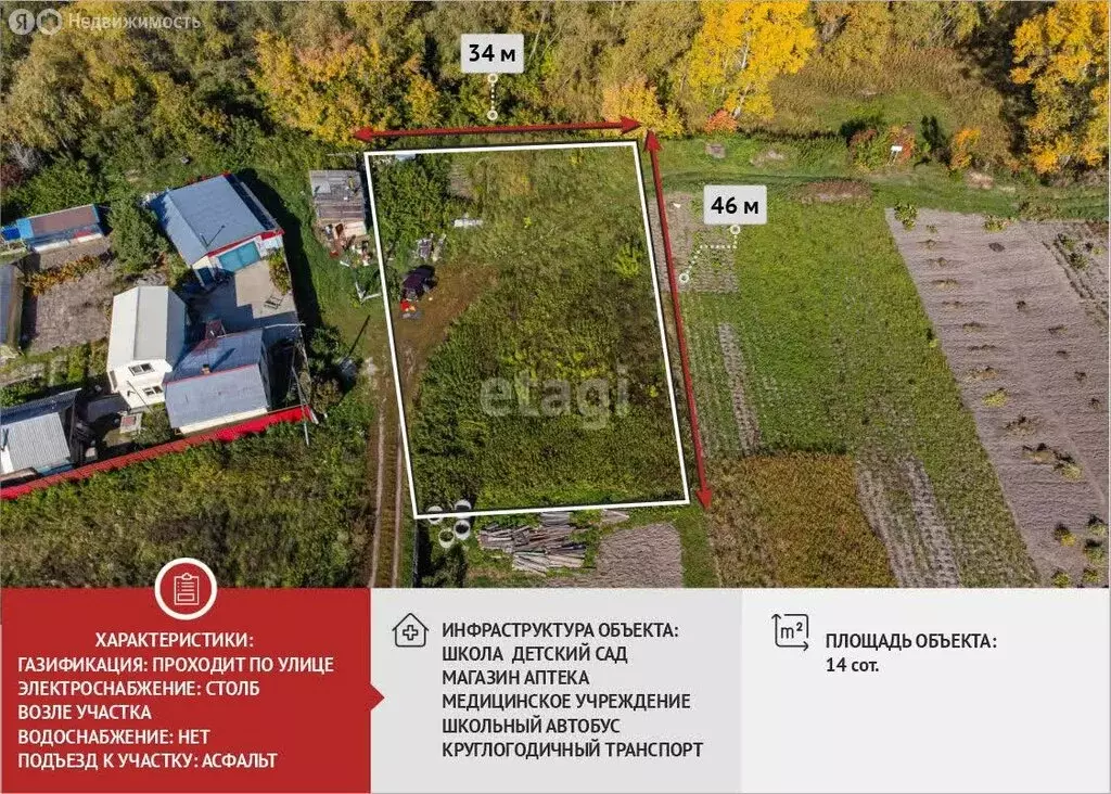 Участок в Тюменский район, деревня Криводанова, Трактовая улица (13.9 ... - Фото 1
