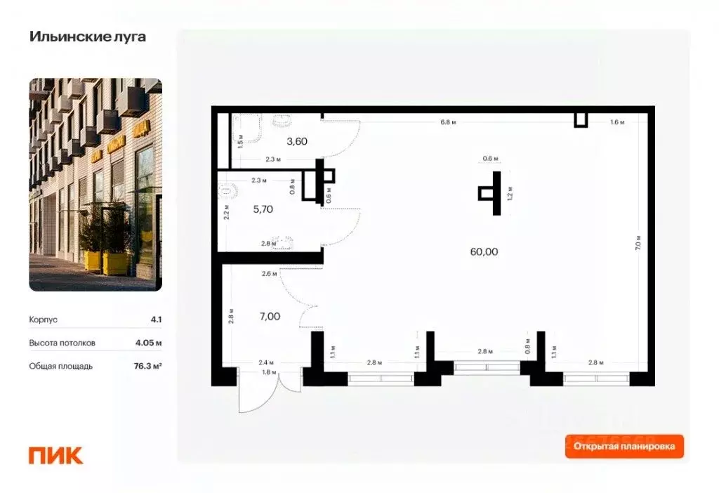 Помещение свободного назначения в Московская область, Красногорск ... - Фото 1