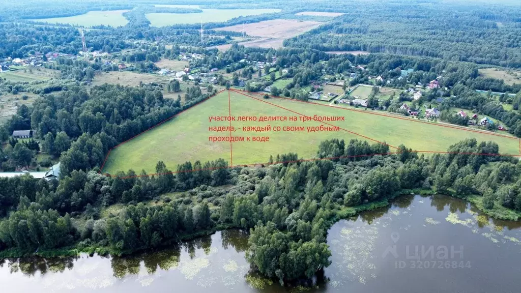 Участок в Тверская область, Конаковский муниципальный округ, д. ... - Фото 2