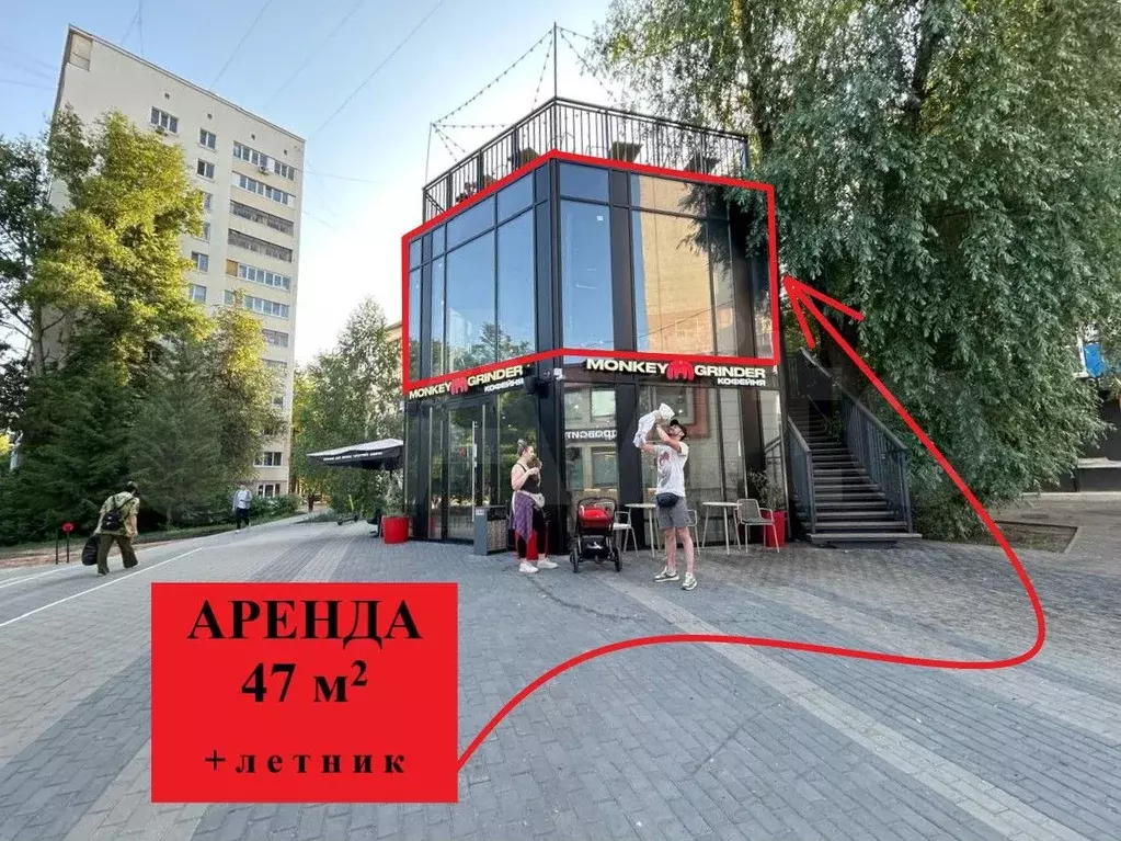 Видовое помещение в нежилом здании, 47 м - Фото 1