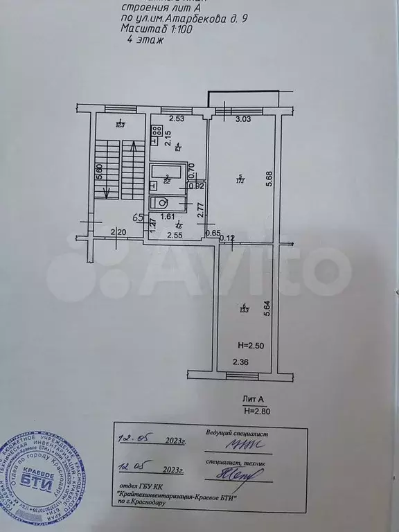 2-к. квартира, 45 м, 4/5 эт. - Фото 0