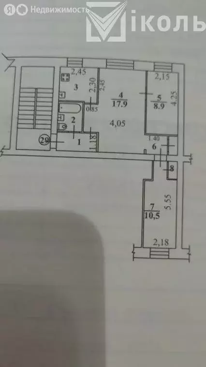 3-комнатная квартира: Иркутск, улица Новаторов, 24А (52 м) - Фото 1