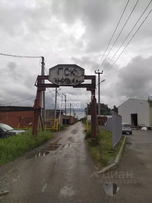 Гараж в Московская область, Воскресенск городской округ, с. Федино  ... - Фото 1