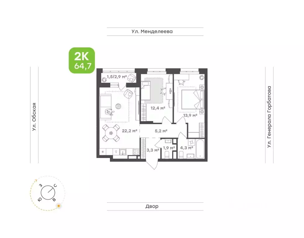 2-к кв. Башкортостан, Уфа Зеленая Роща жилрайон, Конди-Нова жилой ... - Фото 1