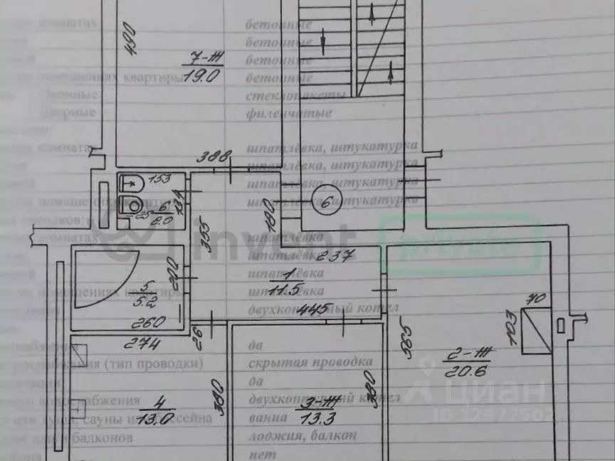 3-к кв. Калининградская область, Калининград Брусничная ул., 9 (84.6 ... - Фото 2