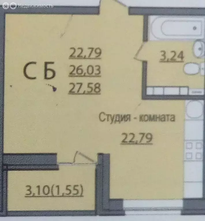 1-комнатная квартира: Краснодар, Прикубанский внутригородской округ, ... - Фото 0