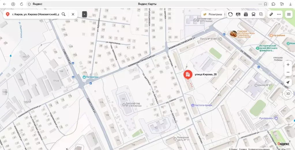 Свободной планировки кв. Кировская область, Киров ул. Кирова, 28 (13.1 ... - Фото 1