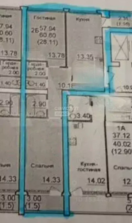 2-к кв. Вологодская область, Вологда Окружное ш., 22Б (60.6 м) - Фото 2