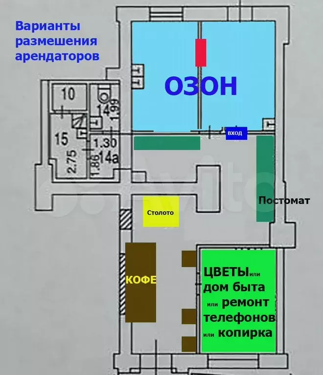 Цветы рядом с метро, большая витрина, 15 м - Фото 0