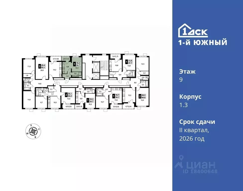 1-к кв. Московская область, Видное ул. Фруктовые Сады, 1к3 (24.7 м) - Фото 1