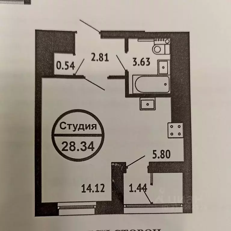 Студия Башкортостан, Уфа бул. Давлеткильдеева, 20 (28.0 м) - Фото 0