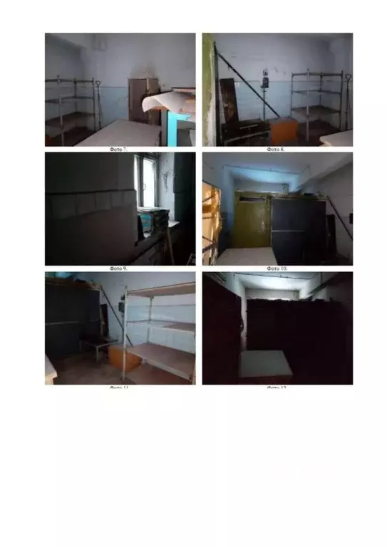 Помещение свободного назначения в Новосибирская область, Новосибирск ... - Фото 2