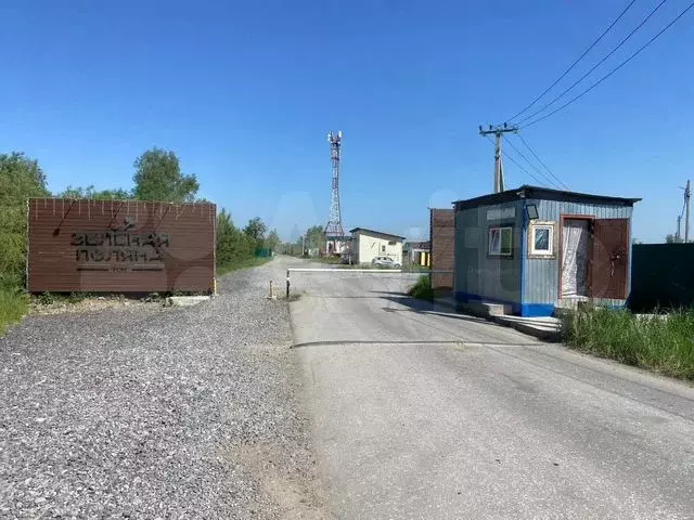 Участок 10 сот. (личное подсобное хозяйство (лпх)) - Фото 0