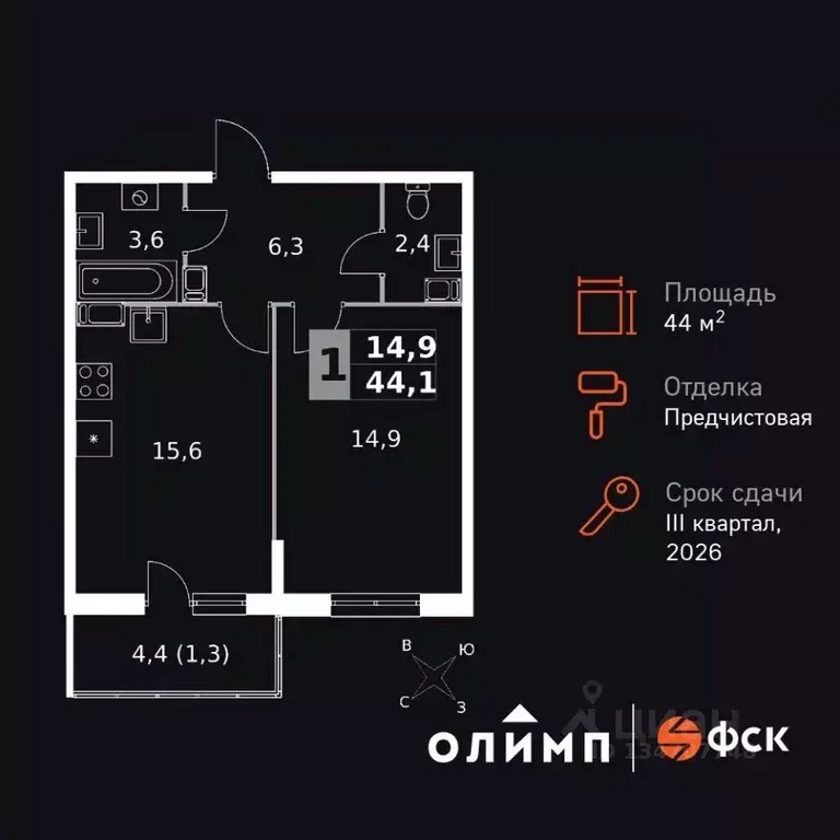 1-к кв. Калужская область, Обнинск Заовражье жилрайон, Ап-квартал ... - Фото 0