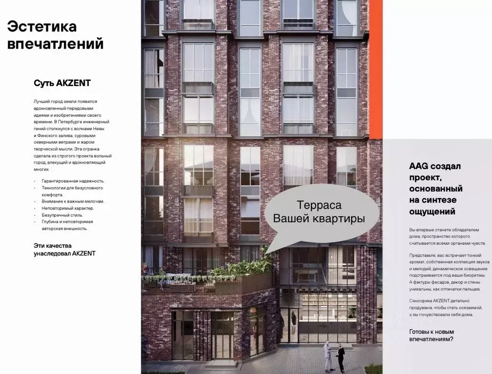 1-к кв. Санкт-Петербург ул. Помяловского, 3 (42.6 м) - Фото 1