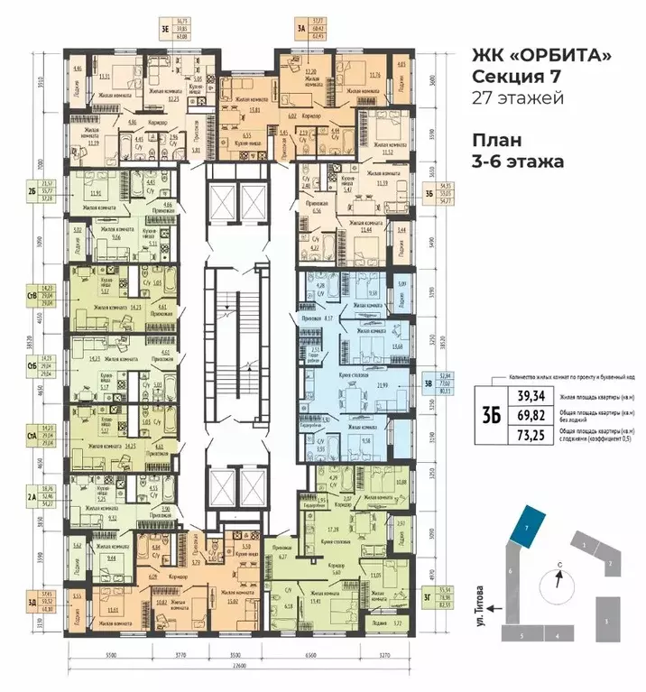2-к кв. Свердловская область, Екатеринбург Южная Ботаника жилрайон, ... - Фото 2