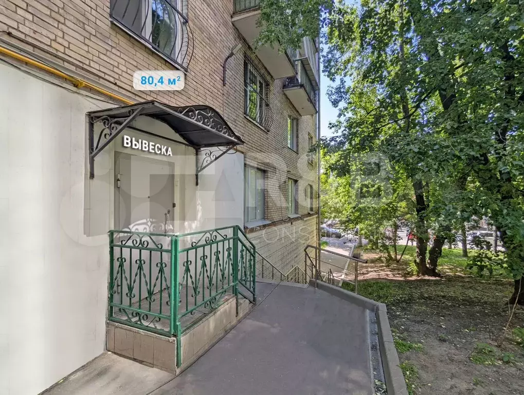 Продам помещение свободного назначения, 80.4 м - Фото 1