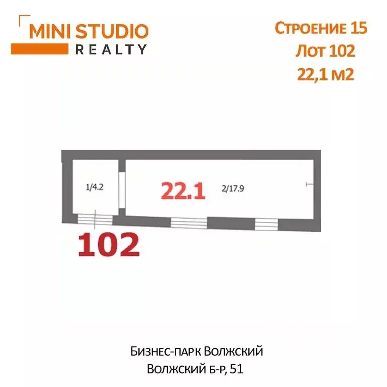 Помещение свободного назначения в Москва Волжский бул., 51С15 (22 м) - Фото 2