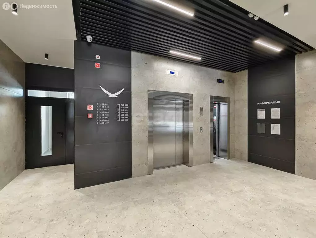 2-комнатная квартира: Тюмень, улица Республики, 204к12 (69.6 м) - Фото 2