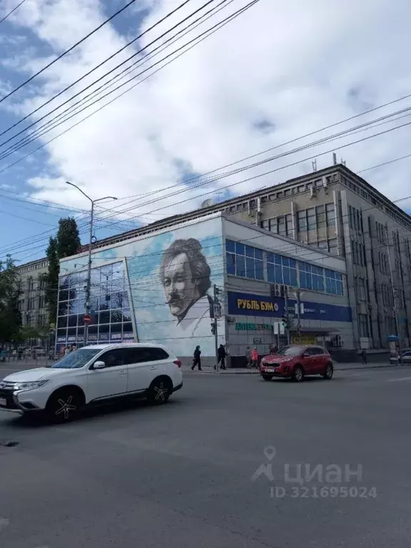 Офис в Саратовская область, Саратов Московская ул., 66 (136 м) - Фото 1