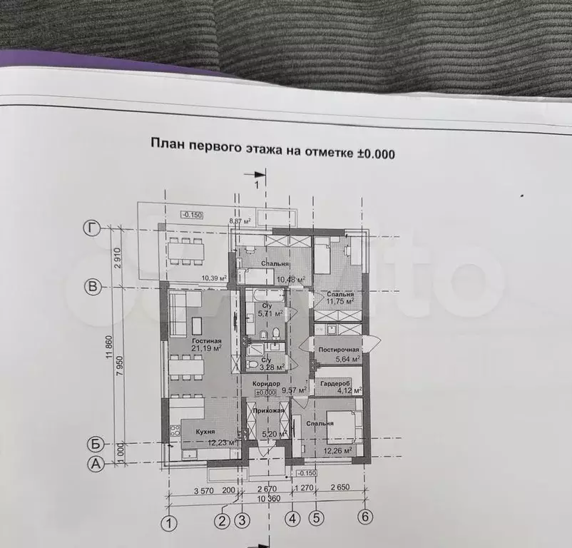 Дом 102 м на участке 6 сот. - Фото 0