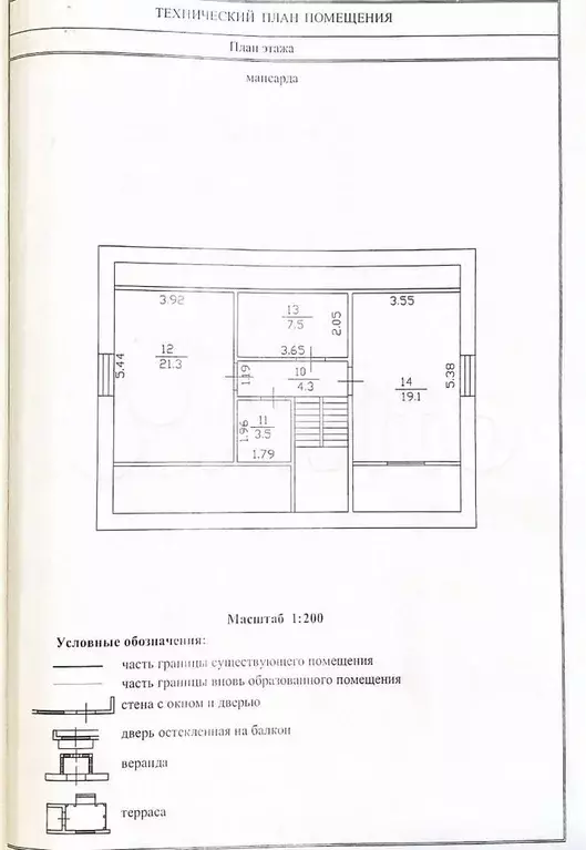 Дом 153 м на участке 7,5 сот. - Фото 1