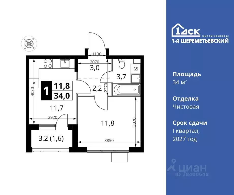 1-к кв. Московская область, Химки Подрезково мкр,  (34.0 м) - Фото 0