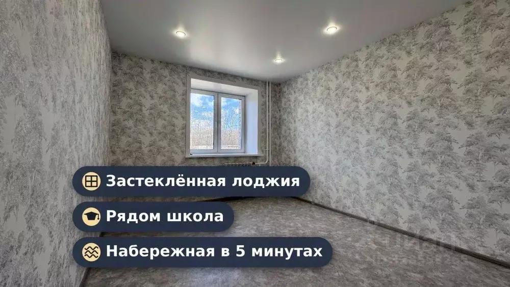 1-к кв. Амурская область, Благовещенск Железнодорожная ул., 4/3 (37.9 ... - Фото 1