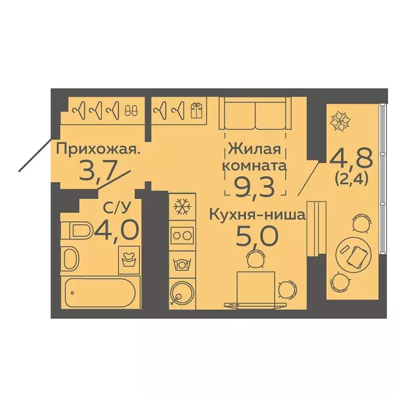 Квартира-студия: Екатеринбург, Новосинарский бульвар, 3 (24.4 м) - Фото 0