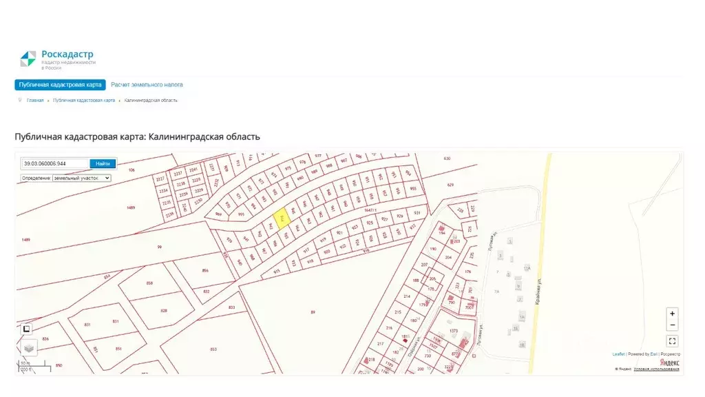 Участок в Калининградская область, Гурьевский муниципальный округ, ... - Фото 2