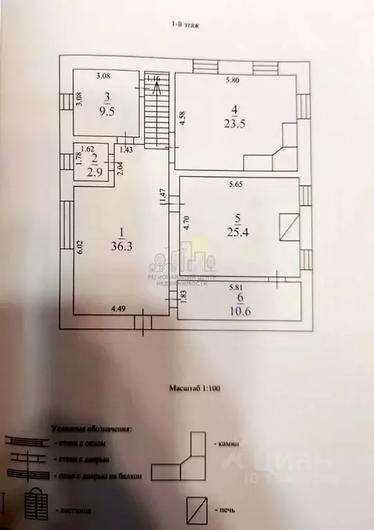 Коттедж в Иркутская область, Иркутский муниципальный округ, Илга-3 СНТ ... - Фото 2