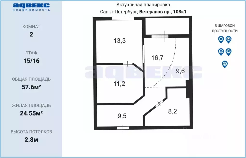 1-к кв. санкт-петербург просп. ветеранов, 108к1 (57.6 м) - Фото 1