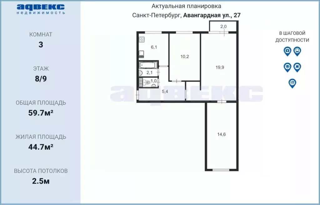 3-к кв. Санкт-Петербург Авангардная ул., 27 (59.7 м) - Фото 2