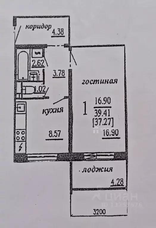 1-к кв. Челябинская область, Челябинск ул. Маршала Чуйкова, 34 (37.0 ... - Фото 1