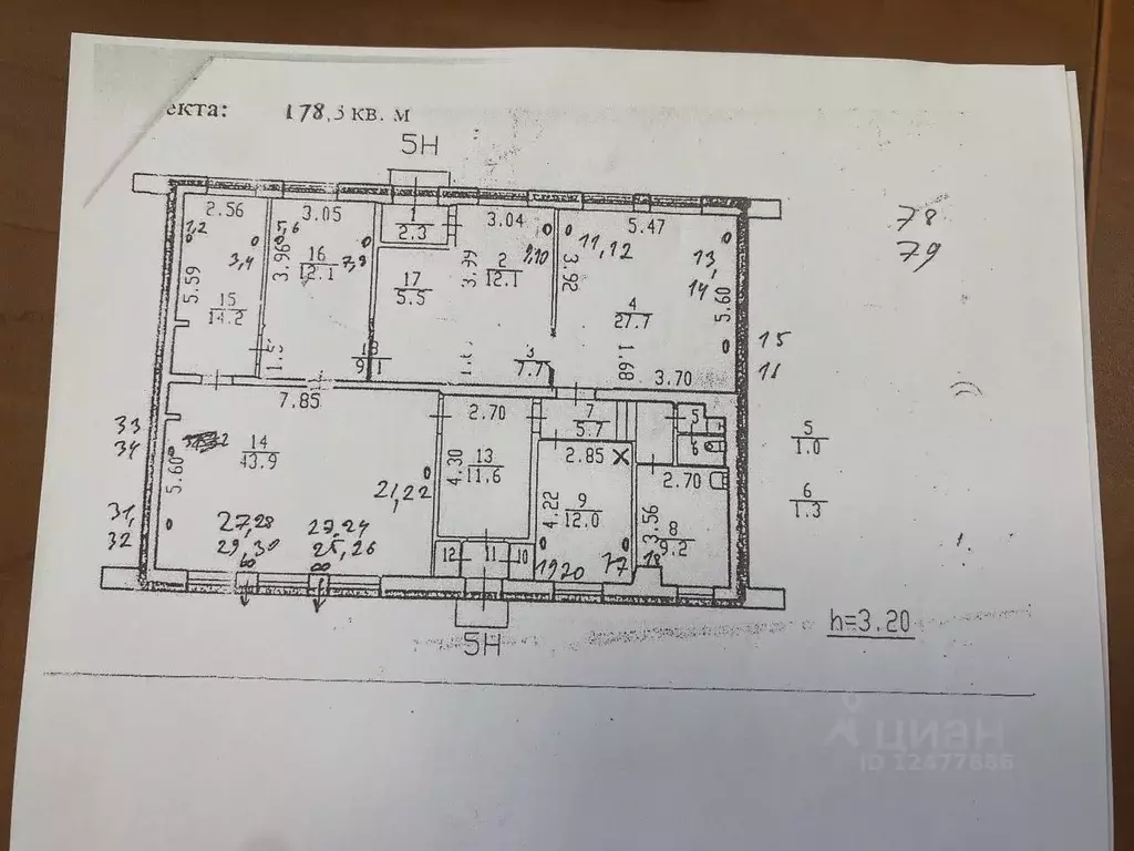 Помещение свободного назначения в Санкт-Петербург ул. Замшина, 15 (178 ... - Фото 2