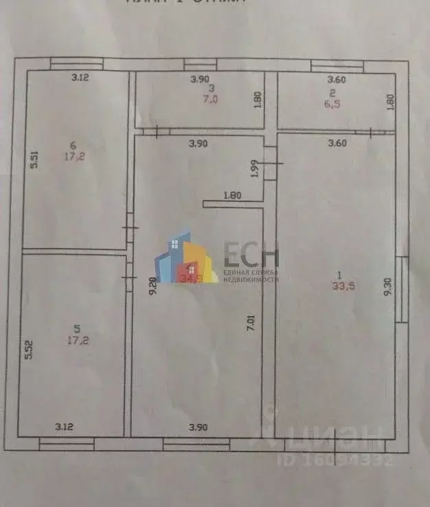 Дом в Тульская область, Тула городской округ, д. Новоселки 10А/1 (120 ... - Фото 2
