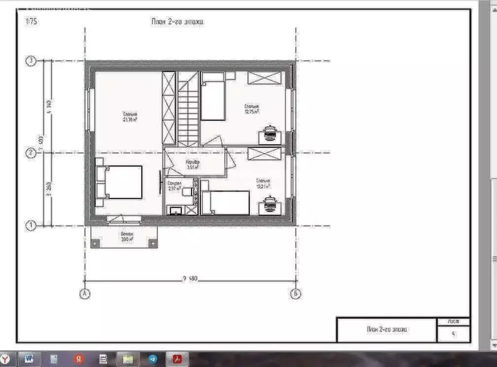 Дом в Архангельское, Поселковая улица (126 м) - Фото 0