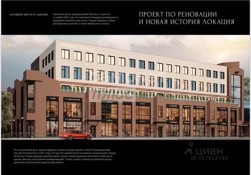 Студия Волгоградская область, Волгоград Коммунистическая ул., 24 (17.2 ... - Фото 0