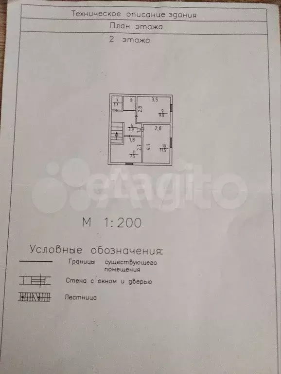 Дом 110 м на участке 4 сот. - Фото 1