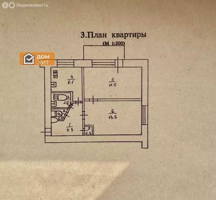 2-комнатная квартира: Севастополь, улица Маршала Крылова, 21 (39 м) - Фото 1