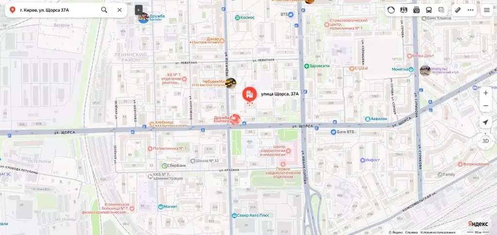 Помещение свободного назначения в Кировская область, Киров ул. Щорса, ... - Фото 1