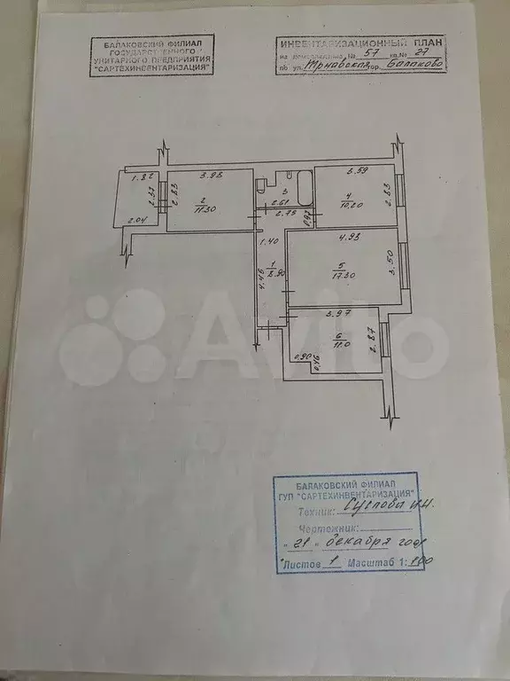 3-к. квартира, 67,2 м, 7/9 эт. - Фото 0