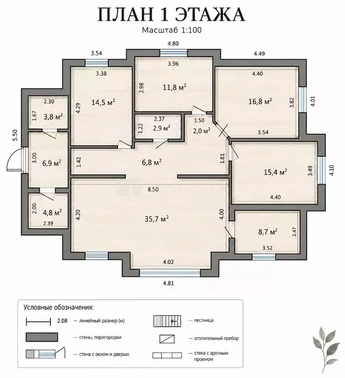 Дом в Приморский край, Артем Киевская ул., 86 (142 м) - Фото 2