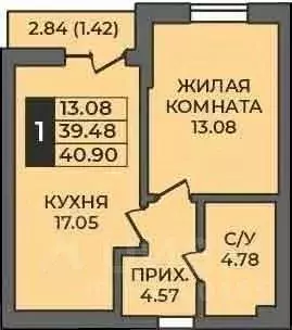 1-к кв. Оренбургская область, Оренбург ул. Ильи Глазунова, 21 (40.9 м) - Фото 0