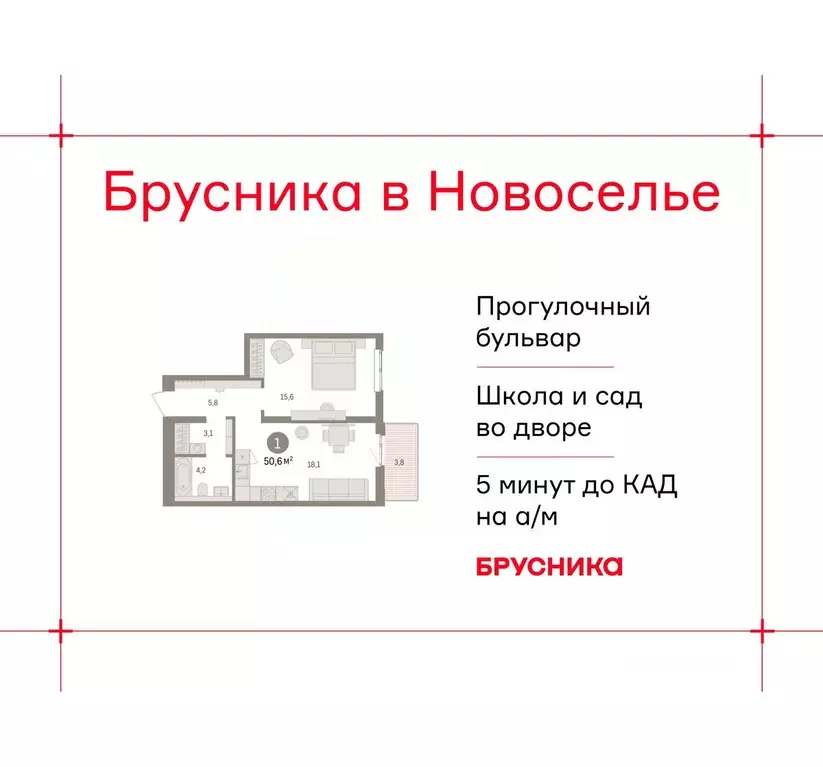 1-к кв. Ленинградская область, Ломоносовский район, Аннинское ... - Фото 1