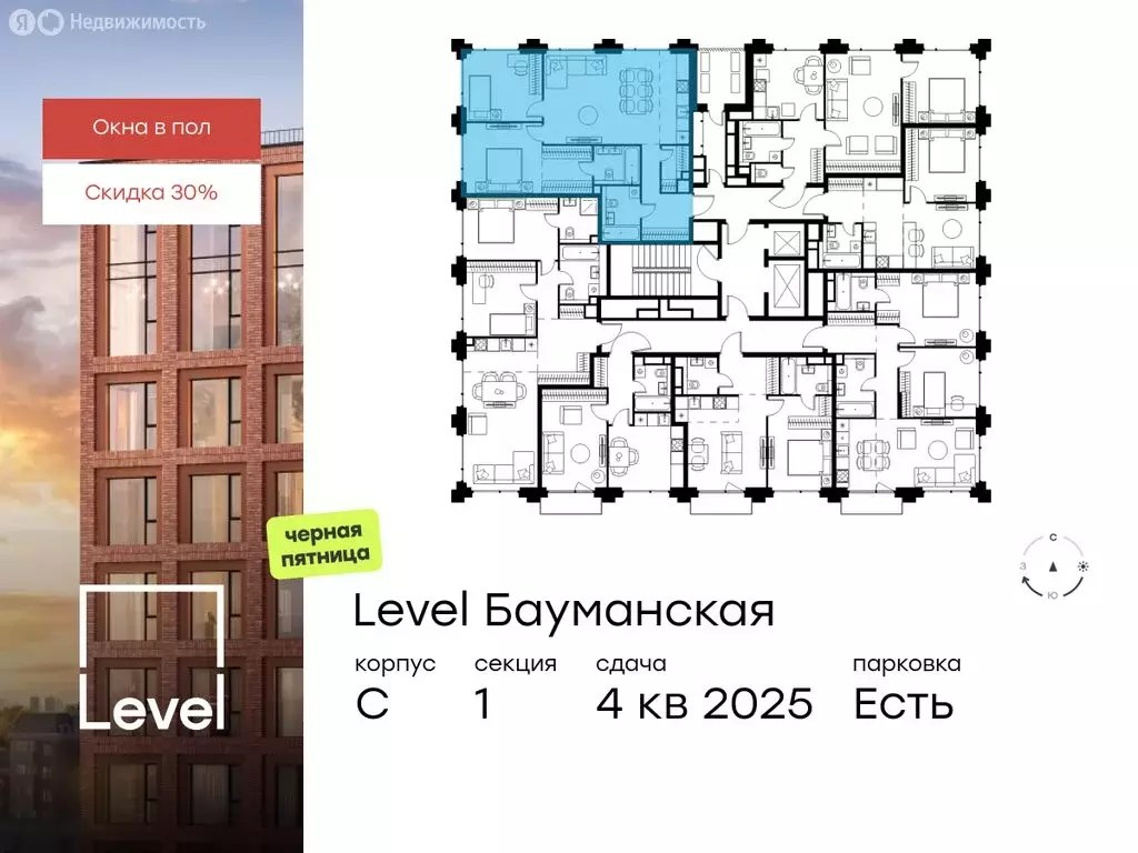 3-комнатная квартира: Москва, Большая Почтовая улица, кС (77.5 м) - Фото 1